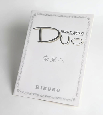 未来へ｜Kiroro連弾楽譜