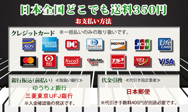 sound24フッター　