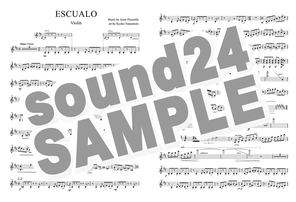 ESCUALO(鮫)【ヴァイオリンとピアノのための】|ピアソラ（楽譜サンプル）