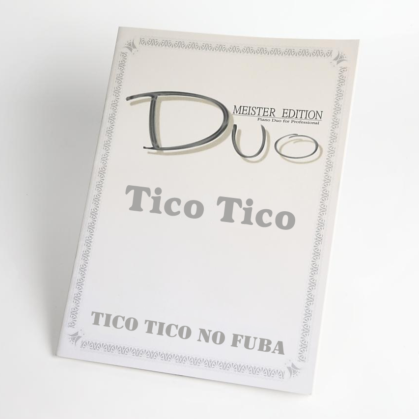 Tico Tico | ティコ・ティコ（ピアノ連弾楽譜）
