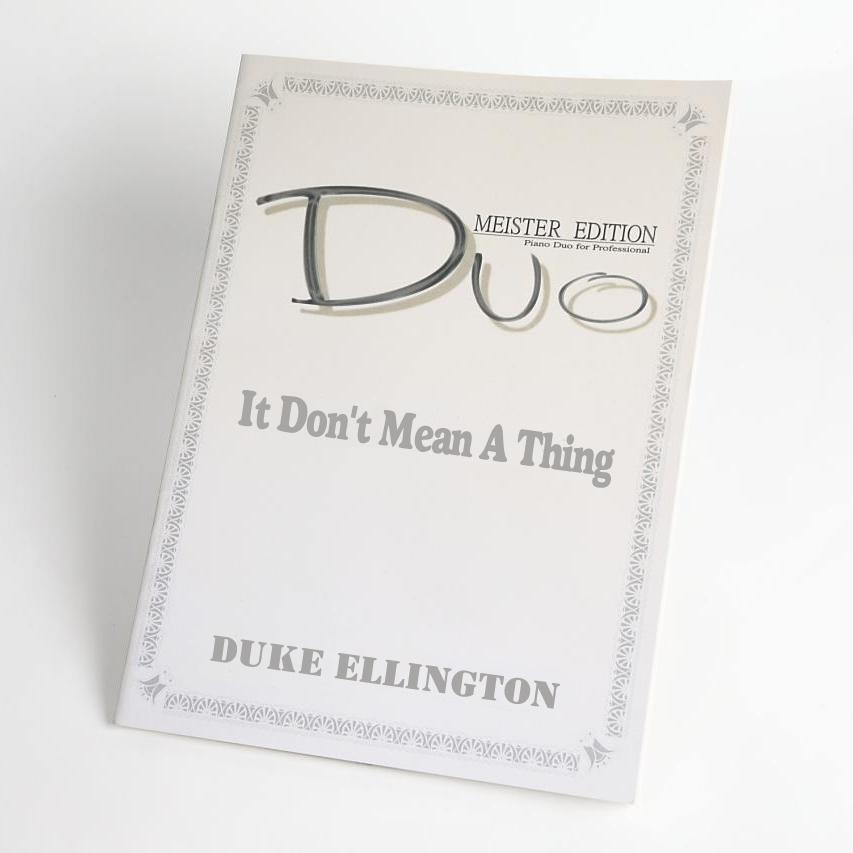 It Don’t Mean A Thing（スイングしなけりゃ意味がない）｜DUKE ELLINGTON