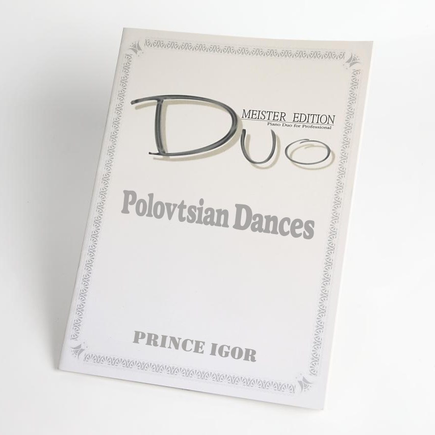 韃靼人の踊り[Polovtsian Dances]｜ボロディン(ピアノ連弾楽譜）