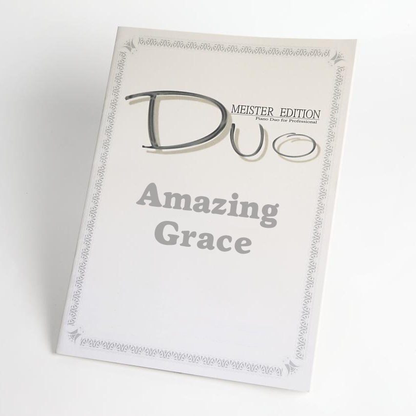 Amazing Grace（アメイジング・グレイス）４手連弾楽譜