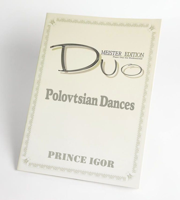 韃靼人の踊り[Polovtsian Dances]｜ボロディン(ピアノ連弾楽譜）