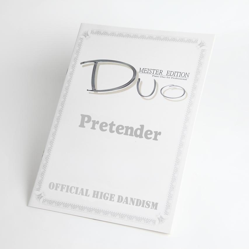 Pretender｜Official髭男dism　ピアノ連弾楽譜