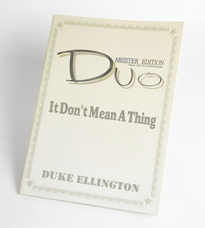 It Don’t Mean A Thing（スイングしなけりゃ意味がない）｜DUKE ELLINGTON