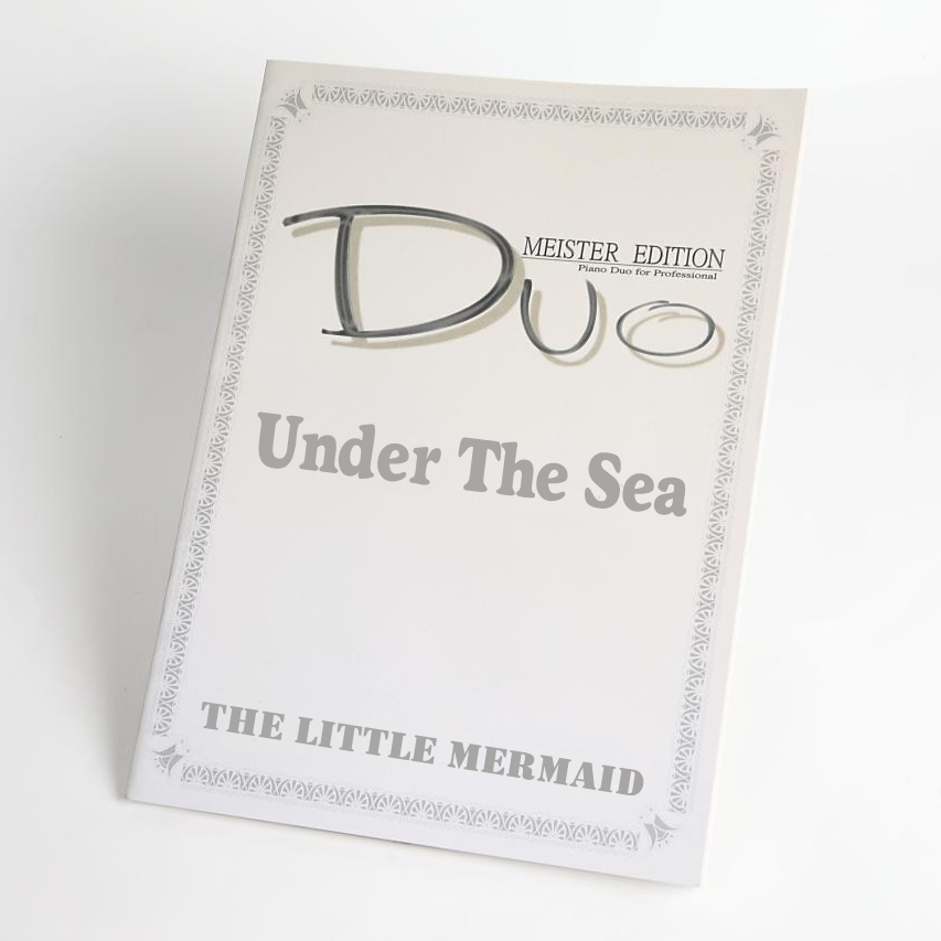 Under The Sea｜ディズニー「リトル・マーメイド」ピアノ4手連弾楽譜